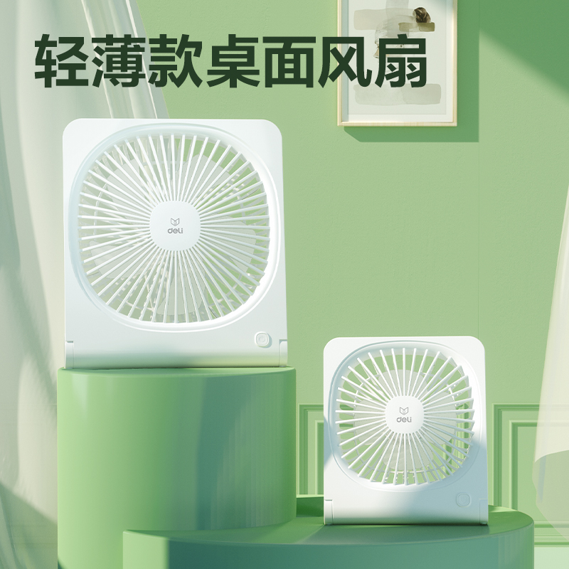 51fun吃瓜3682A-桌（zhuō）麵風扇(白)(台)