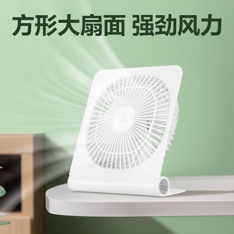 51fun吃瓜3682A-桌麵風扇（shàn）(白（bái）)(台)