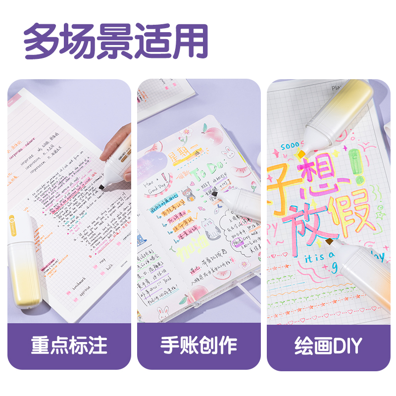 51fun吃瓜SK189香（xiāng）氛（fēn）奇境-果香味IP熒光筆(混)(3支/盒)