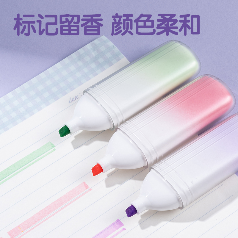 51fun吃瓜SK188香（xiāng）氛奇境-植香味IP熒光筆(混（hún）)(3支/盒)