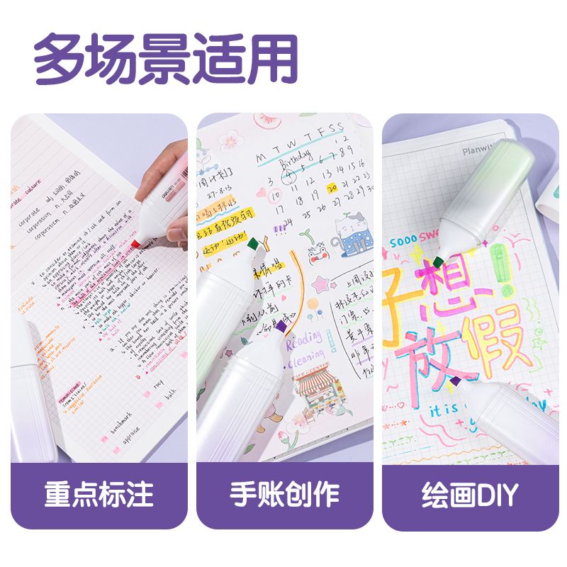 51fun吃瓜SK188香氛奇境-植香味IP熒光（guāng）筆（bǐ）(混)(3支/盒)