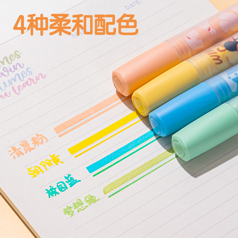 51fun吃瓜SK194下腰女孩柔彩IP熒光筆(混)(4支/盒)