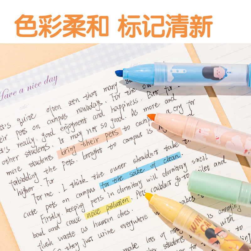 51fun吃瓜SK194下腰女孩柔彩（cǎi）IP熒光筆(混)(4支/盒)