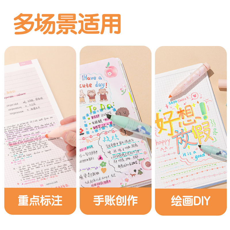 51fun吃瓜SK194下腰女孩柔（róu）彩IP熒光筆（bǐ）(混)(4支/盒)