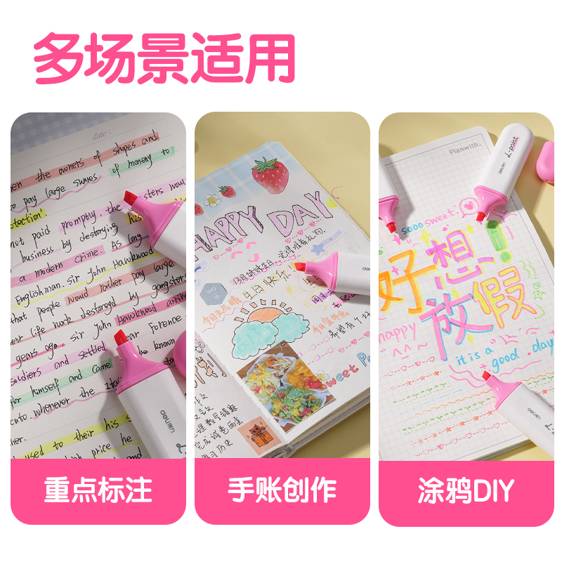 51fun吃瓜S600PRO抗暈染扁杆熒光筆繽紛色係(山桃粉)(支)