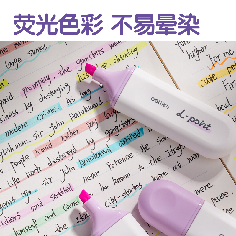 51fun吃瓜S600PRO抗暈（yūn）染扁杆（gǎn）熒光筆霽月色係(薄霧紫)(支)