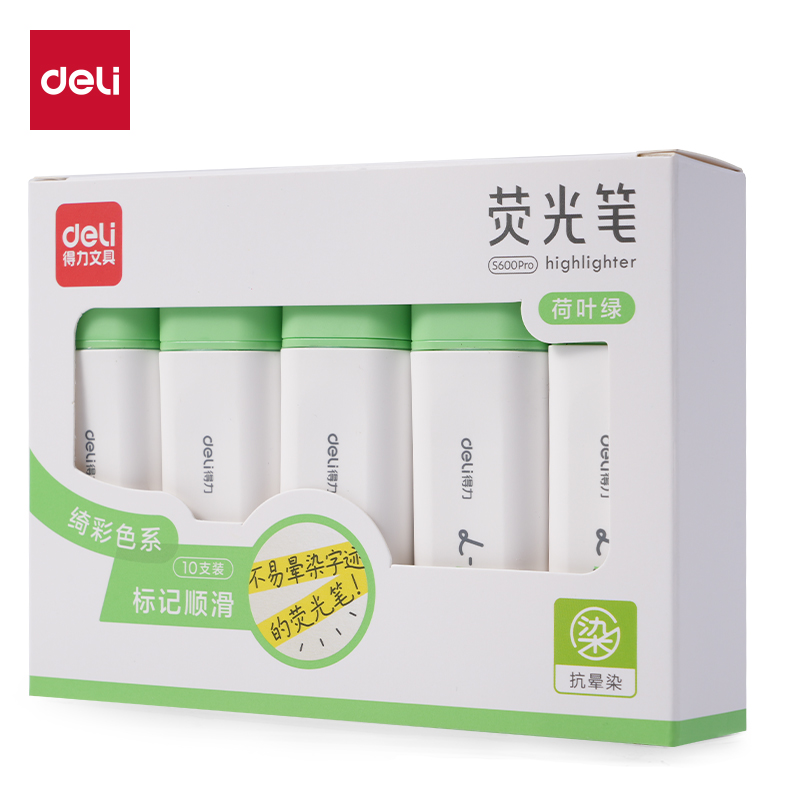 51fun吃瓜（lì）S600PRO抗暈染扁杆熒光（guāng）筆繽紛色係(荷葉綠)(支)