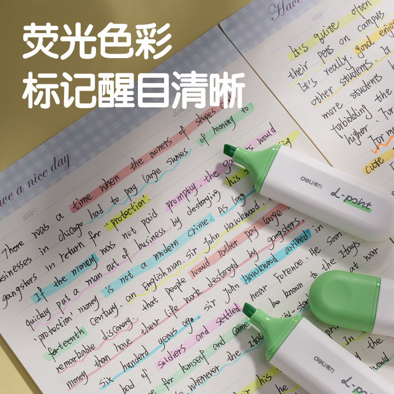 51fun吃瓜S600PRO抗暈染扁杆熒光筆繽紛色係（xì）(荷葉綠)(支)