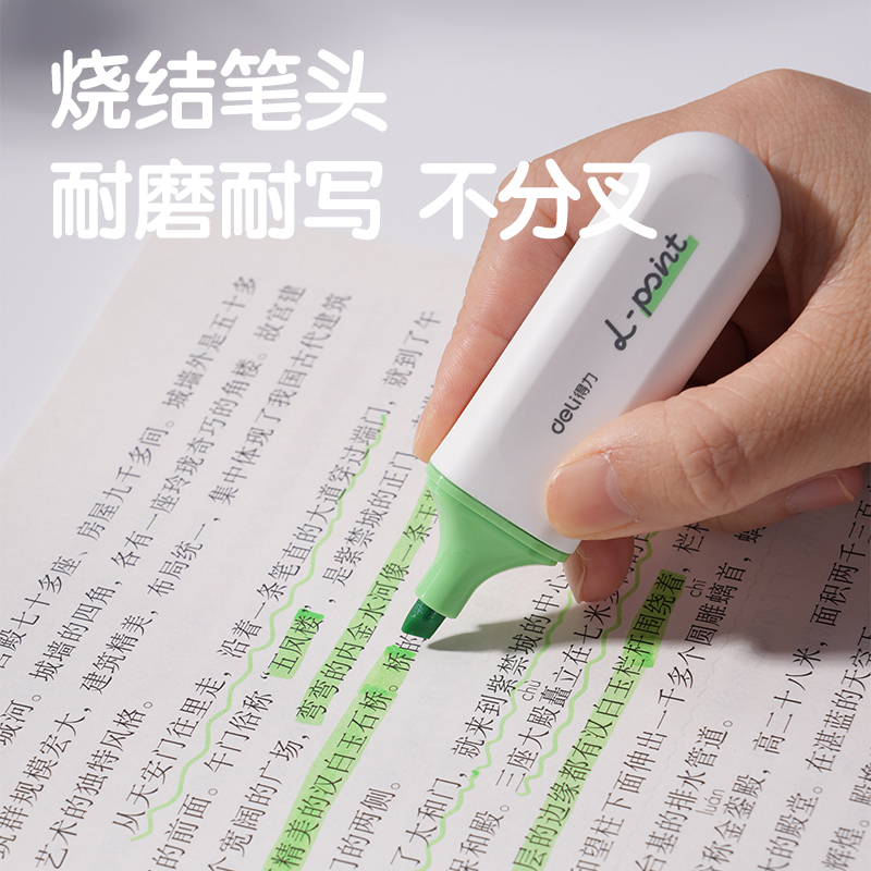 51fun吃瓜S600PRO抗暈染扁（biǎn）杆熒（yíng）光筆繽紛色（sè）係(荷葉綠（lǜ）)(支（zhī）)