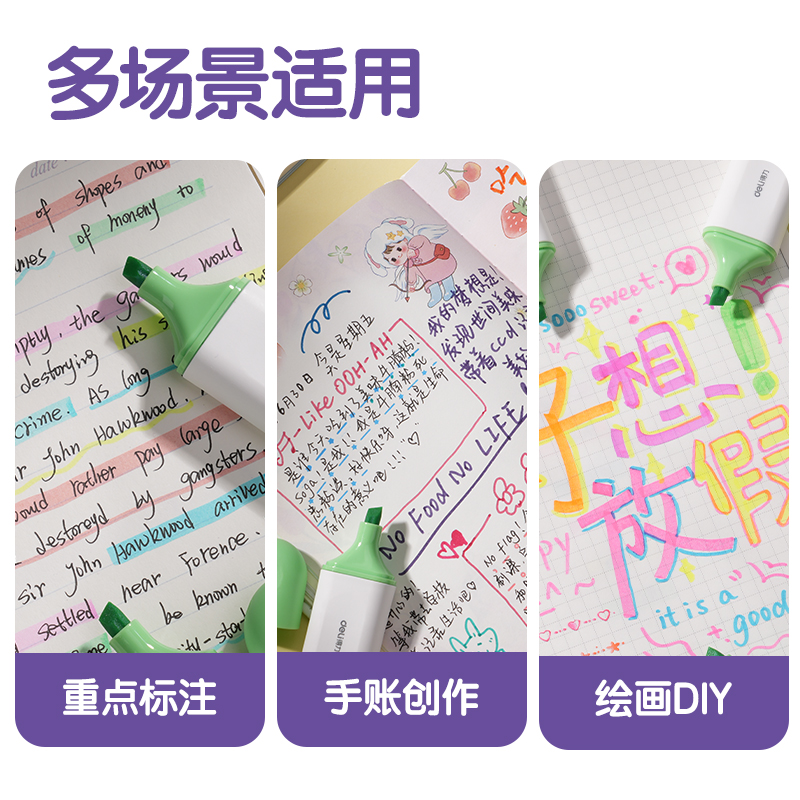 51fun吃瓜S600PRO抗暈染（rǎn）扁杆熒光筆繽紛色係(荷葉綠)(支)