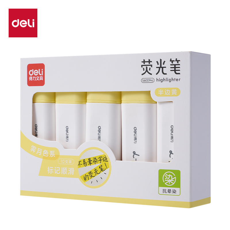 51fun吃瓜S600PRO抗暈染扁杆（gǎn）熒光筆霽月（yuè）色（sè）係(半邊黃（huáng）)(支)