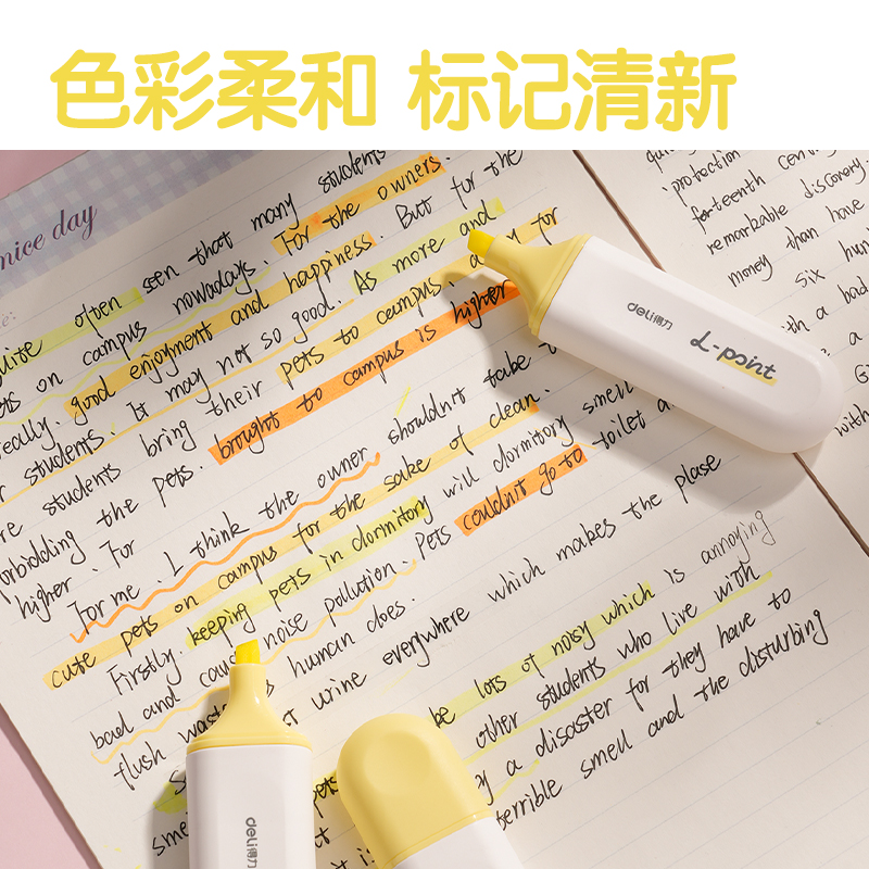 51fun吃瓜S600PRO抗暈染（rǎn）扁杆熒光筆霽月色係(半邊黃)(支)