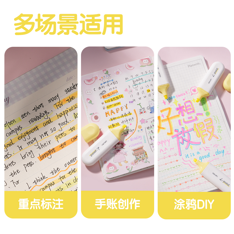 51fun吃瓜S600PRO抗暈染扁杆熒光筆霽月（yuè）色係(半邊（biān）黃)(支)