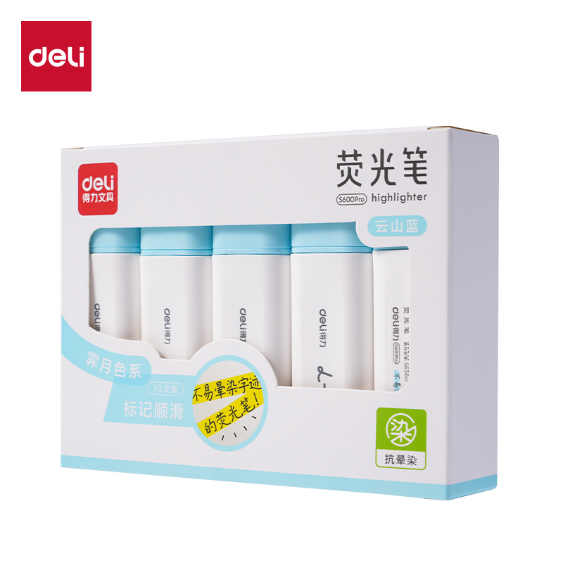 得（dé）力S600PRO抗暈染扁杆熒光筆霽月色係(雲山藍)(支（zhī）)