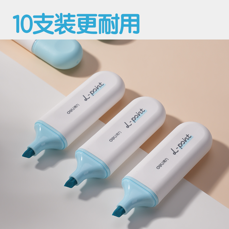 51fun吃瓜S600PRO抗暈染（rǎn）扁杆熒光筆（bǐ）霽月色係(雲山藍)(支)