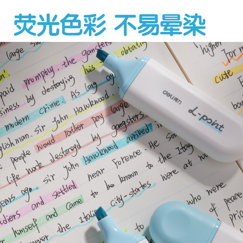 51fun吃瓜S600PRO抗（kàng）暈染扁杆熒光筆霽月色（sè）係(雲山（shān）藍（lán）)(支)