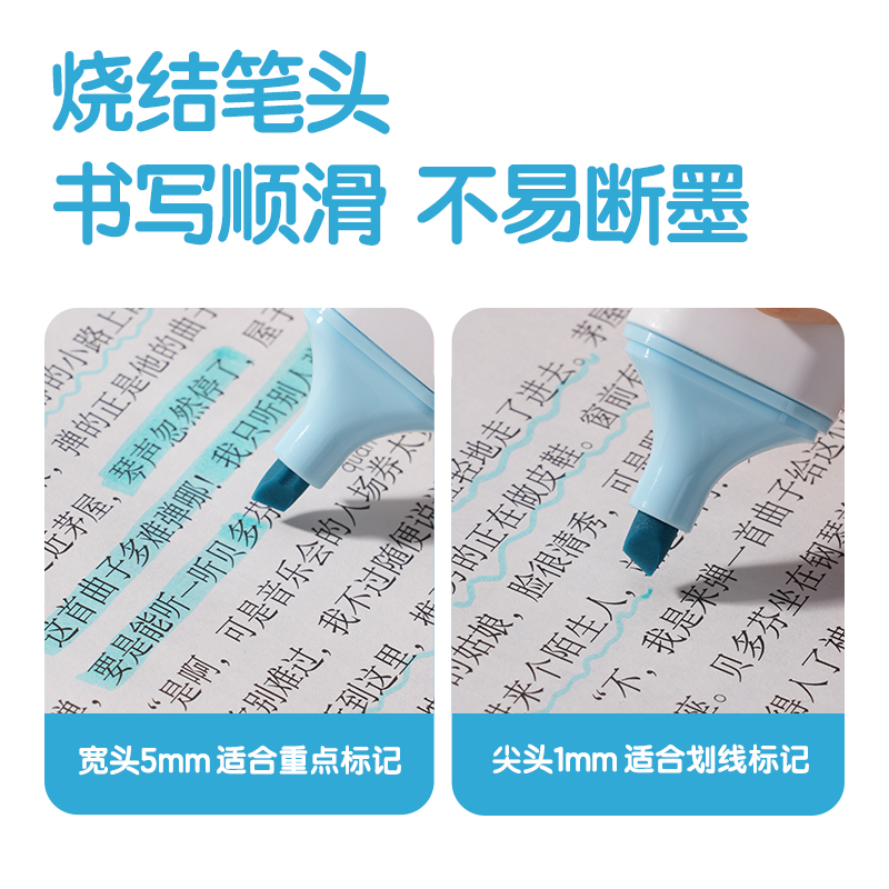 51fun吃瓜S600PRO抗暈染扁杆熒光筆霽月色（sè）係(雲山藍（lán）)(支)