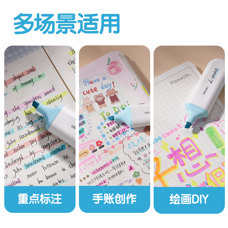 51fun吃瓜S600PRO抗暈染扁（biǎn）杆熒光（guāng）筆霽（jì）月色係(雲（yún）山（shān）藍)(支)