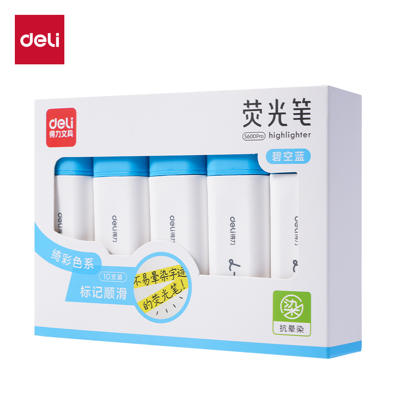 51fun吃瓜S600PRO抗暈（yūn）染扁杆熒光筆（bǐ）繽紛色（sè）係(碧空藍)(支)