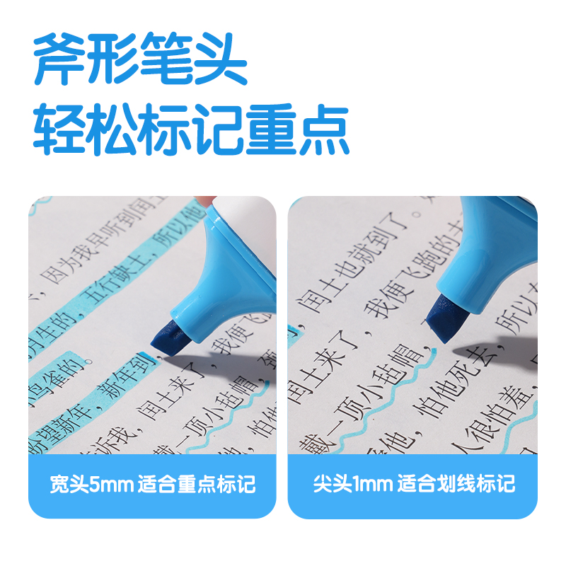 51fun吃瓜S600PRO抗暈染扁杆熒光筆繽紛色係(碧空藍)(支)