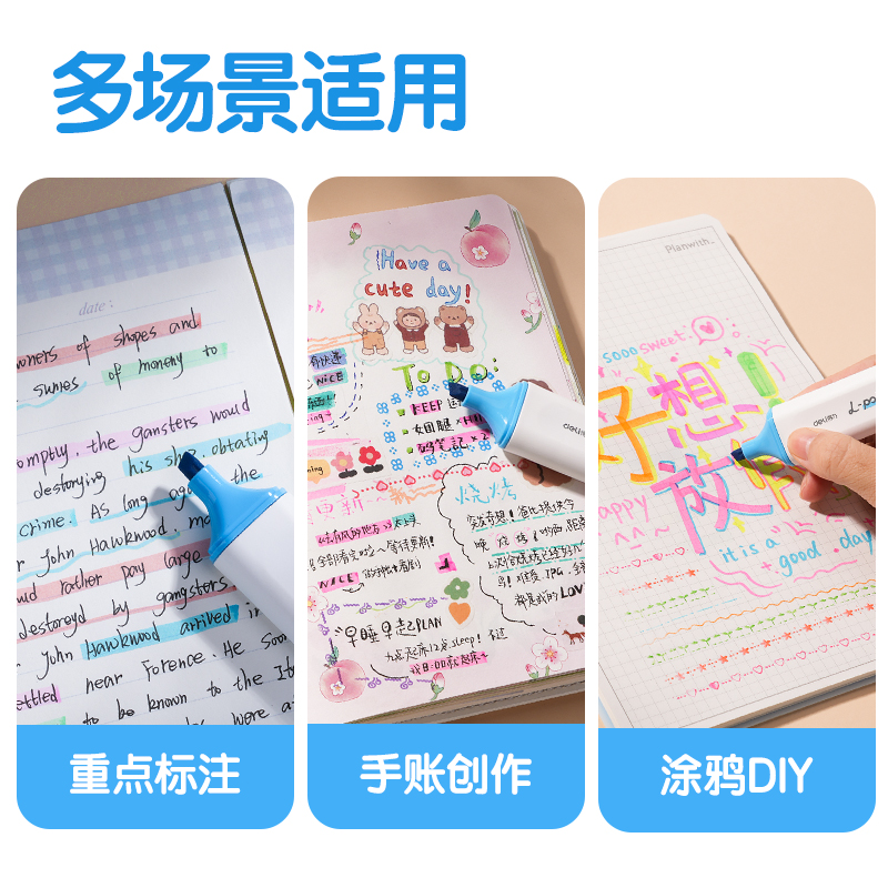 得（dé）力S600PRO抗暈染扁杆熒光筆（bǐ）繽紛色係(碧空藍)(支)