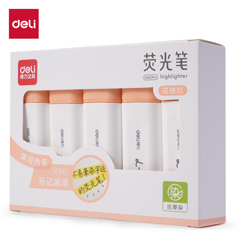 得（dé）力S600PRO抗暈染扁杆熒光筆霽月色係(花（huā）枝紅)(支)