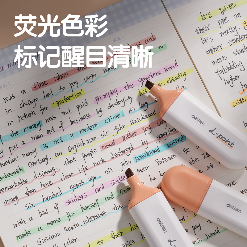 51fun吃瓜S600PRO抗暈染扁（biǎn）杆熒光筆霽月色係(花枝紅)(支)