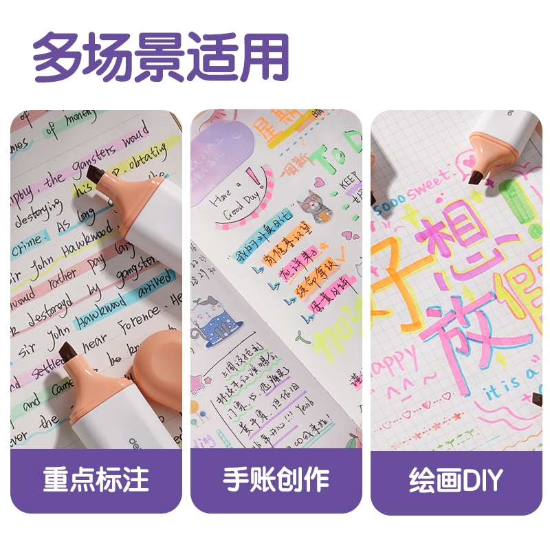 51fun吃瓜S600PRO抗暈染扁杆熒光筆霽月色係(花枝紅)(支)