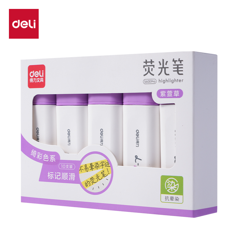得（dé）力（lì）S600PRO抗暈染扁杆熒光筆繽紛色係（xì）(紫（zǐ）萱草（cǎo）)(支)