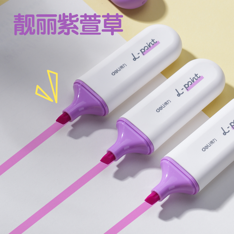 得（dé）力S600PRO抗暈染扁杆熒光筆繽紛色係(紫（zǐ）萱草)(支)