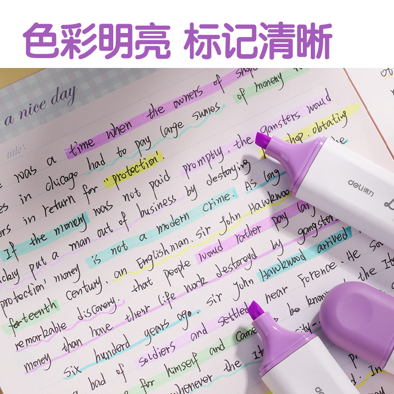 51fun吃瓜S600PRO抗（kàng）暈染扁杆熒光筆繽紛色（sè）係(紫萱草)(支)