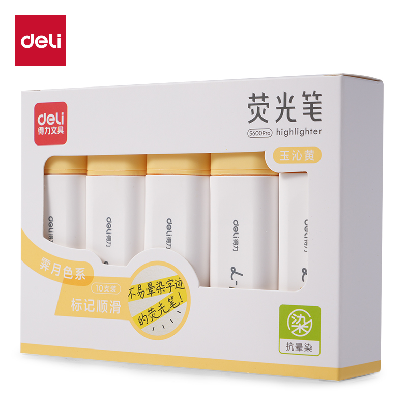 51fun吃瓜S600PRO抗暈（yūn）染扁杆熒光（guāng）筆霽月色係(玉（yù）沁黃)(支)