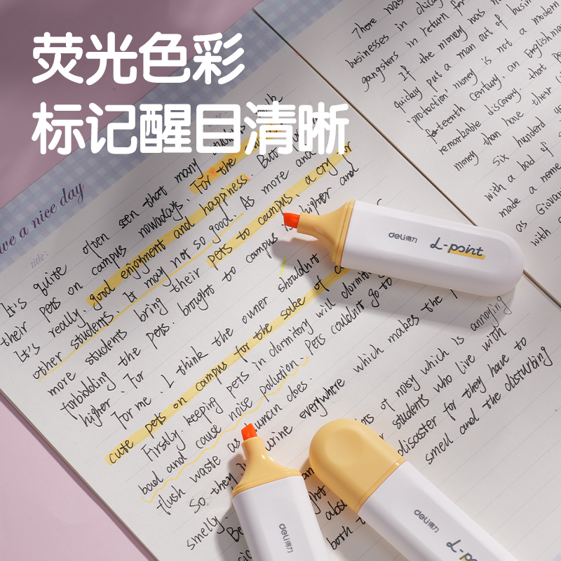 51fun吃瓜S600PRO抗暈染扁杆熒光筆霽月色係(玉沁黃（huáng）)(支)