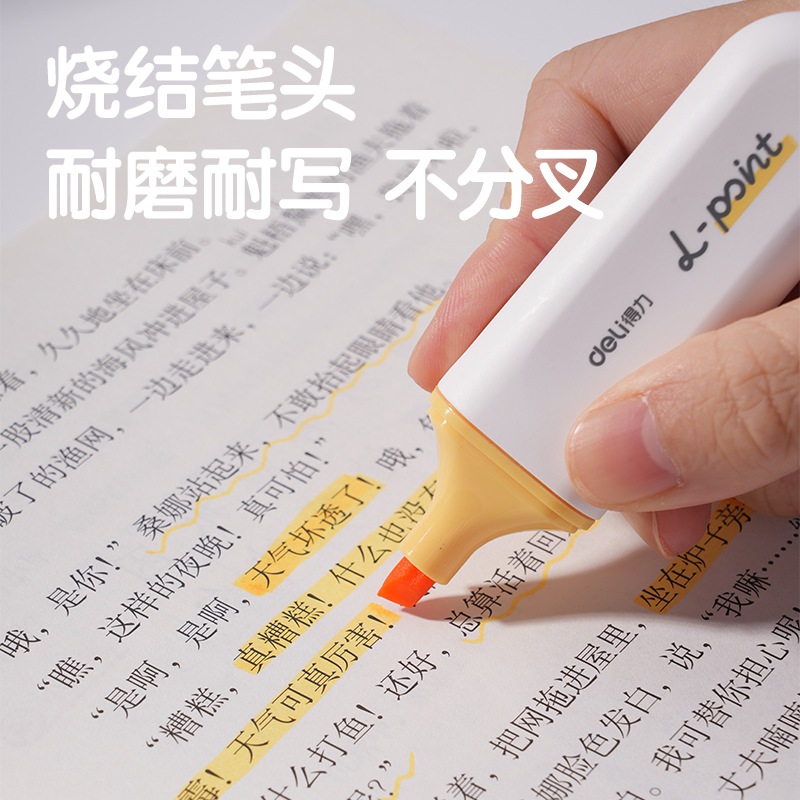 51fun吃瓜（lì）S600PRO抗暈染扁杆熒光筆霽月色係(玉沁黃)(支)