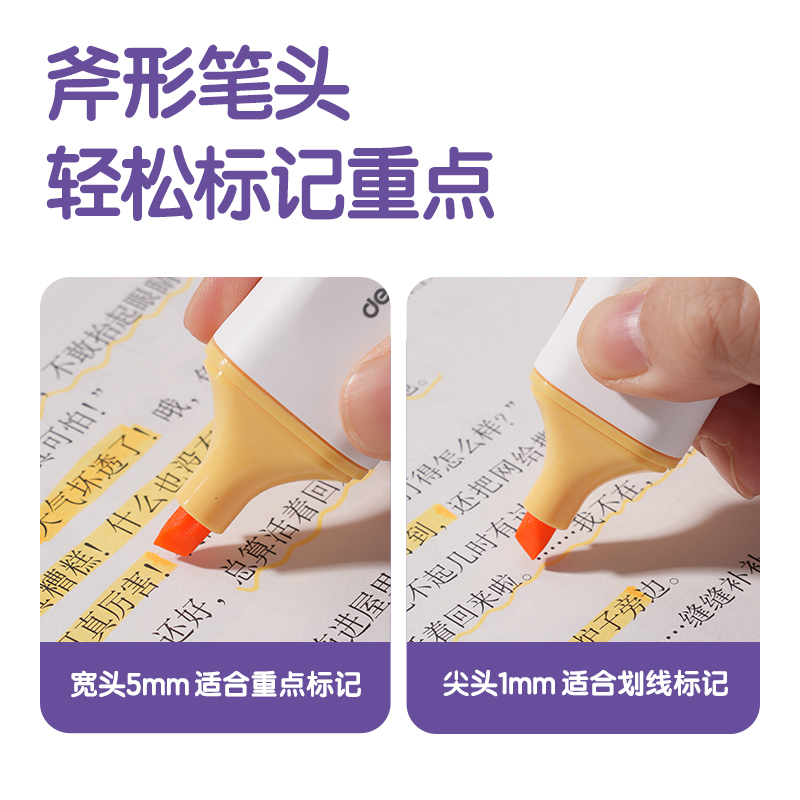 51fun吃瓜（lì）S600PRO抗暈染扁杆熒光（guāng）筆霽月色係(玉（yù）沁黃)(支（zhī）)