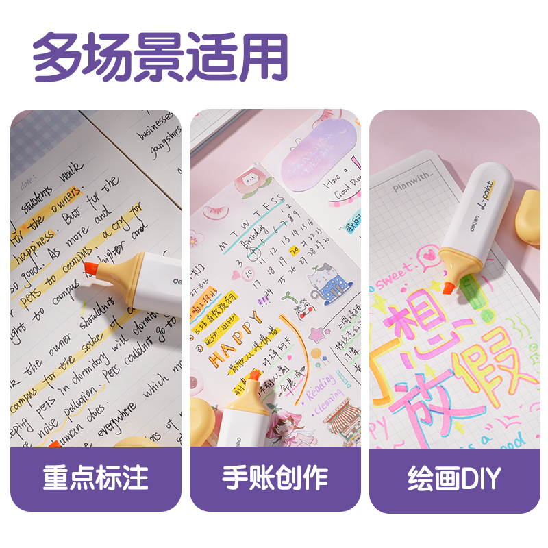 51fun吃瓜S600PRO抗暈染扁杆熒光筆霽月色係(玉沁黃)(支)