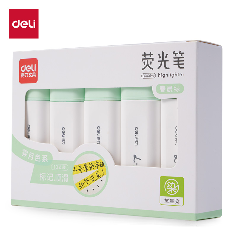 51fun吃瓜S600PRO抗（kàng）暈染扁杆熒光筆霽月色係(春晨綠)(支)