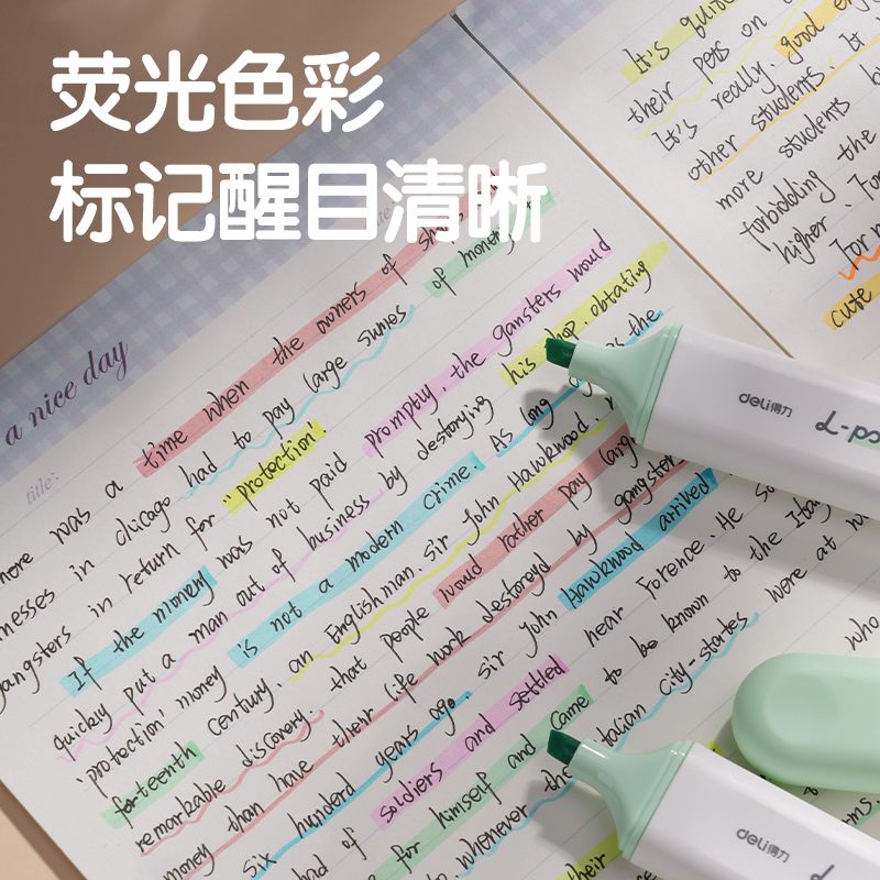 51fun吃瓜S600PRO抗暈染扁杆熒光筆霽月色係(春晨綠)(支)