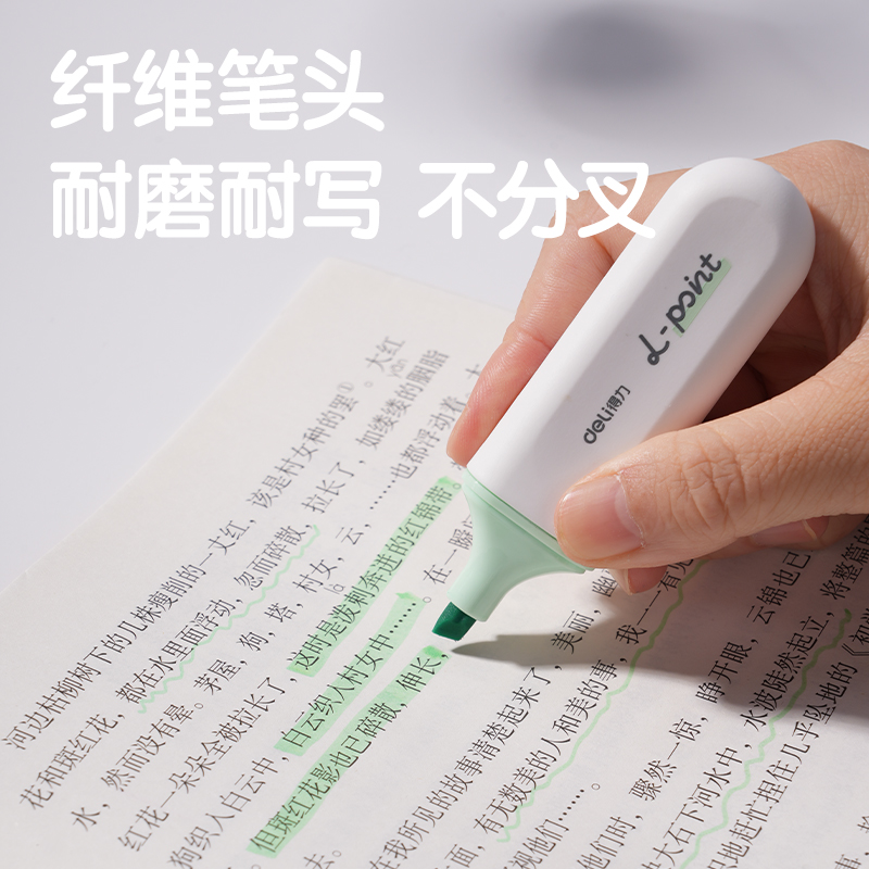 51fun吃瓜（lì）S600PRO抗暈染扁杆熒光筆霽月色（sè）係(春晨綠)(支（zhī）)