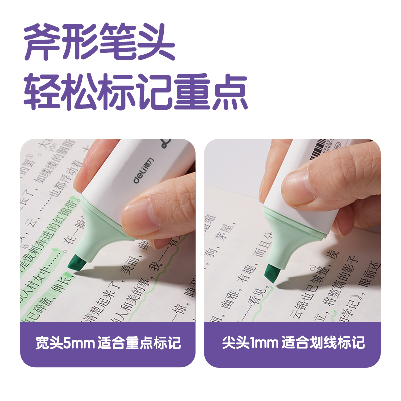 51fun吃瓜S600PRO抗暈染扁（biǎn）杆熒光筆霽月色係(春晨綠)(支)