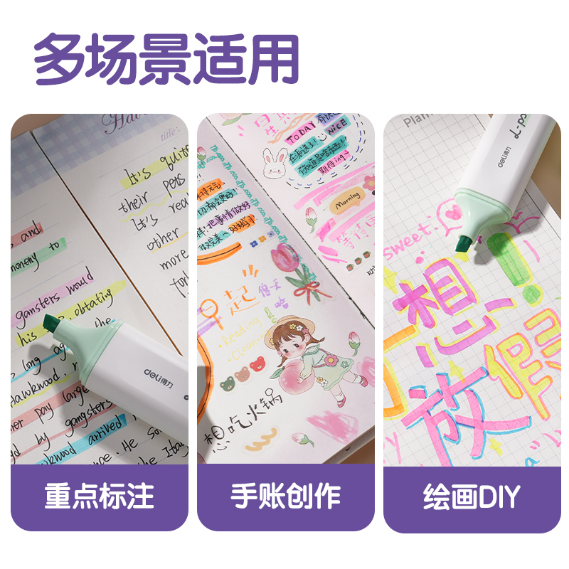 51fun吃瓜S600PRO抗暈染扁（biǎn）杆熒光筆霽月色係(春晨綠)(支)