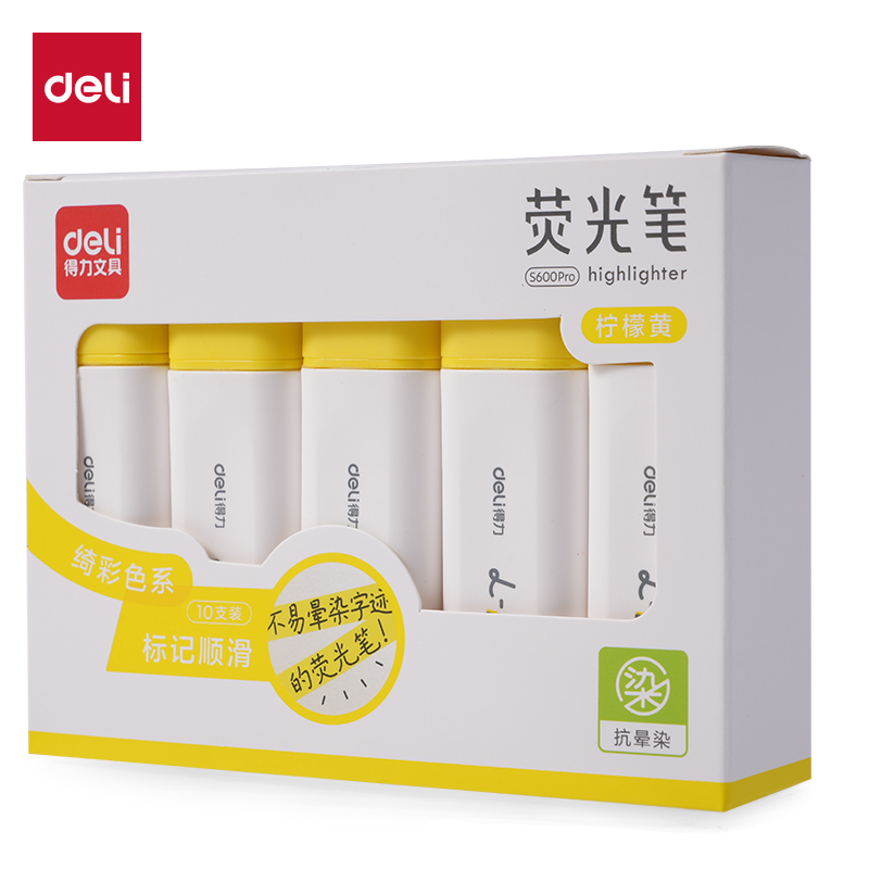 51fun吃瓜S600PRO抗（kàng）暈染扁杆熒光（guāng）筆繽紛色係(檸檬（méng）黃)(支)