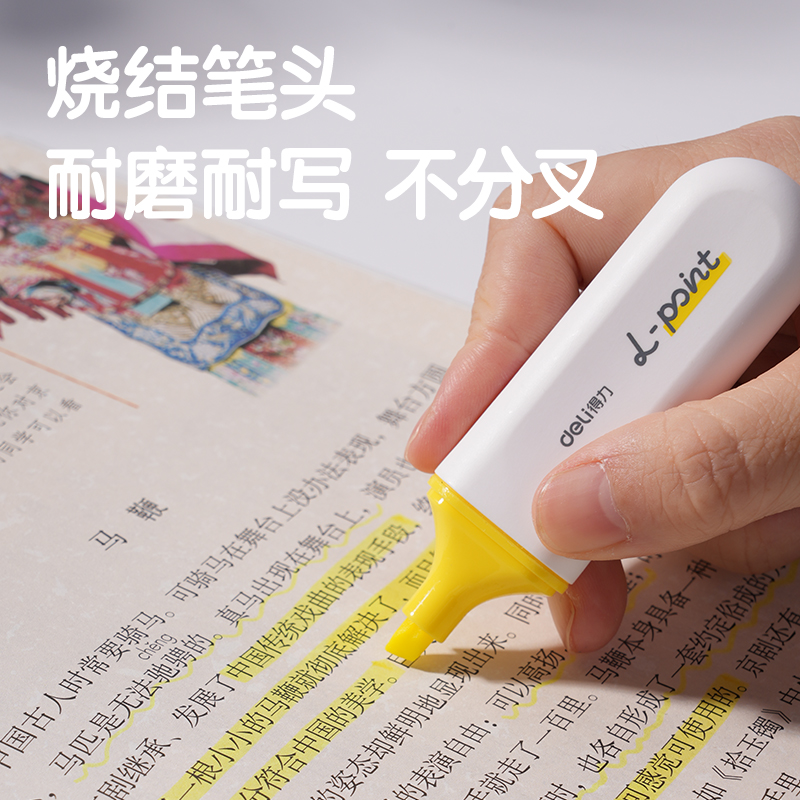 51fun吃瓜S600PRO抗暈染扁杆熒光筆繽紛色係(檸檬黃)(支)