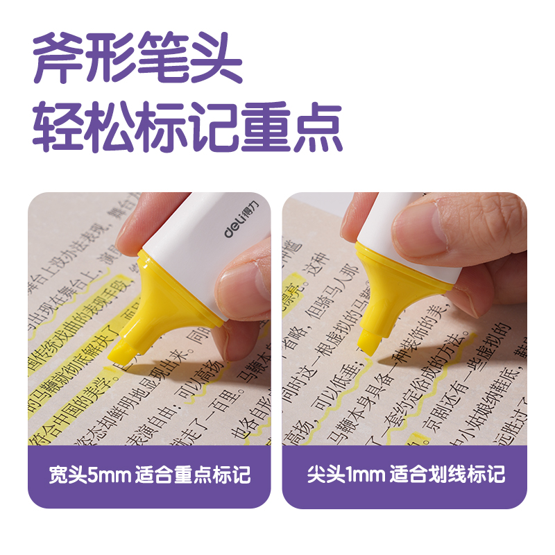 51fun吃瓜S600PRO抗暈染扁杆熒光筆（bǐ）繽紛色係(檸檬黃)(支)