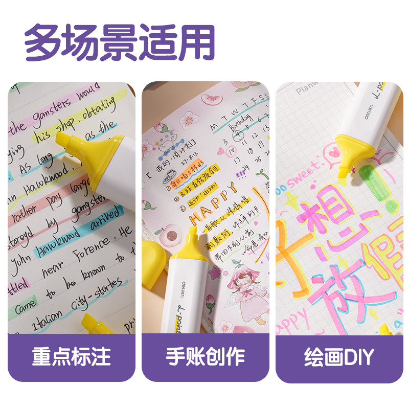 51fun吃瓜S600PRO抗暈染扁杆（gǎn）熒光筆繽紛色係(檸檬黃)(支)