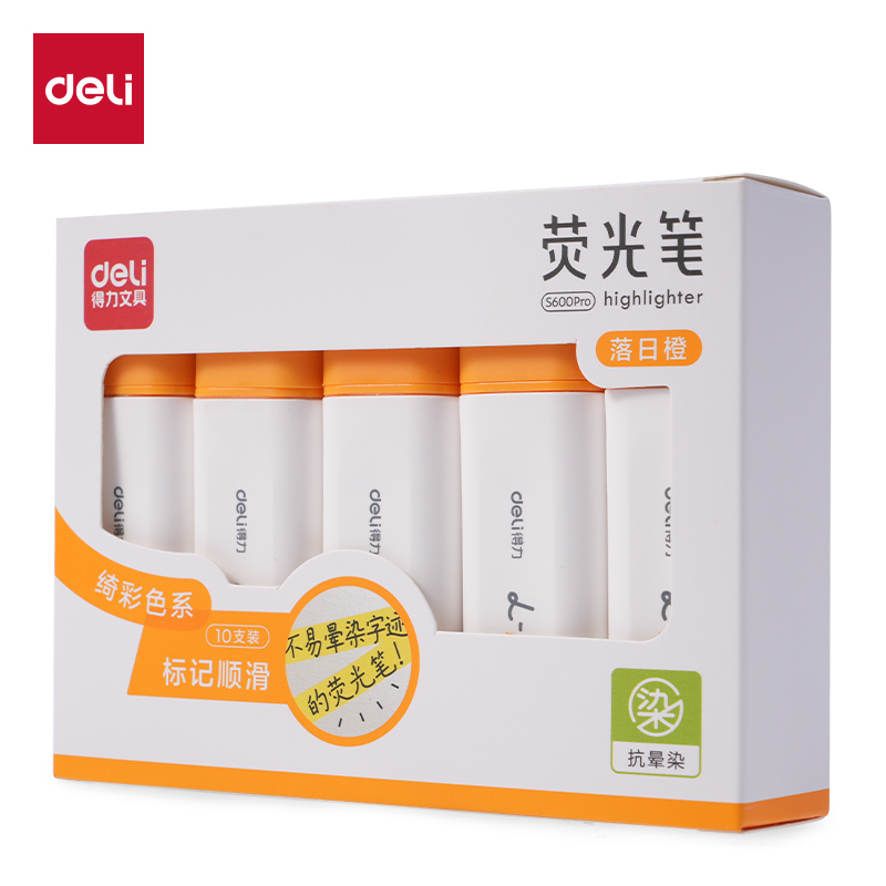 51fun吃瓜S600PRO抗（kàng）暈染扁杆熒（yíng）光筆繽紛色係（xì）(落日橙（chéng）)(支)