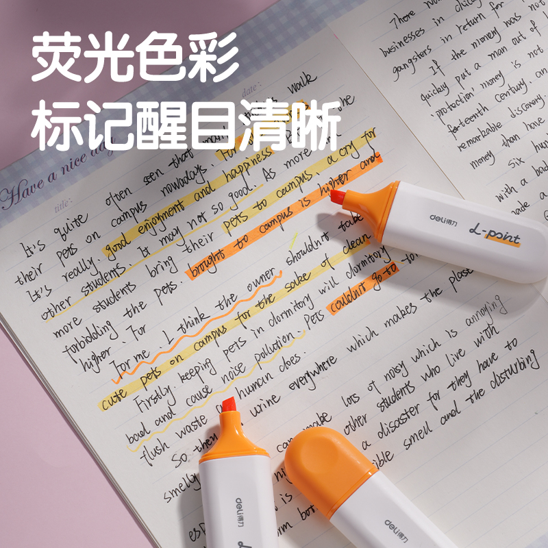 51fun吃瓜S600PRO抗暈染扁杆熒光筆繽（bīn）紛色（sè）係(落日橙)(支)