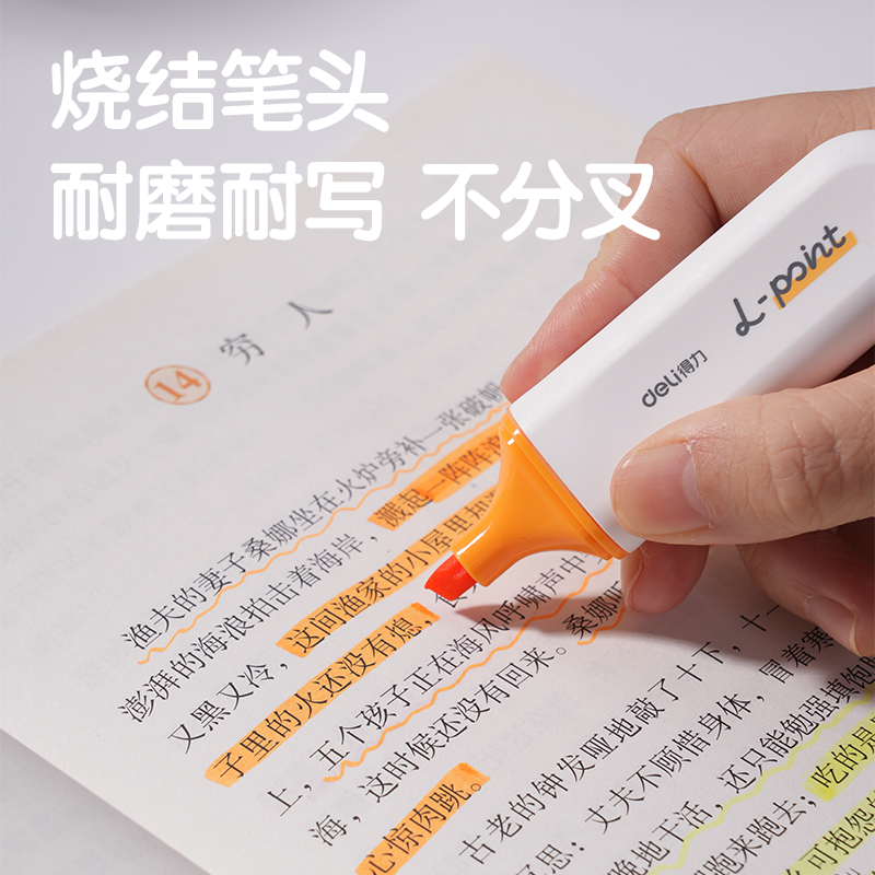 51fun吃瓜（lì）S600PRO抗暈染扁杆熒（yíng）光筆繽紛色係(落日橙)(支)