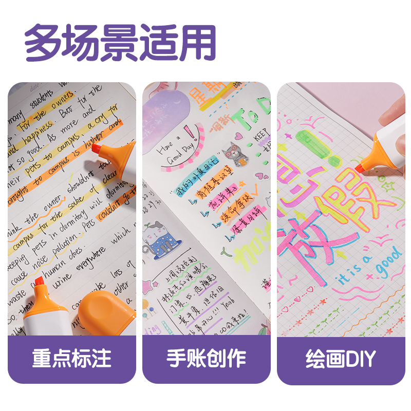 51fun吃瓜S600PRO抗（kàng）暈染扁杆熒光筆繽（bīn）紛（fēn）色係(落日橙)(支)