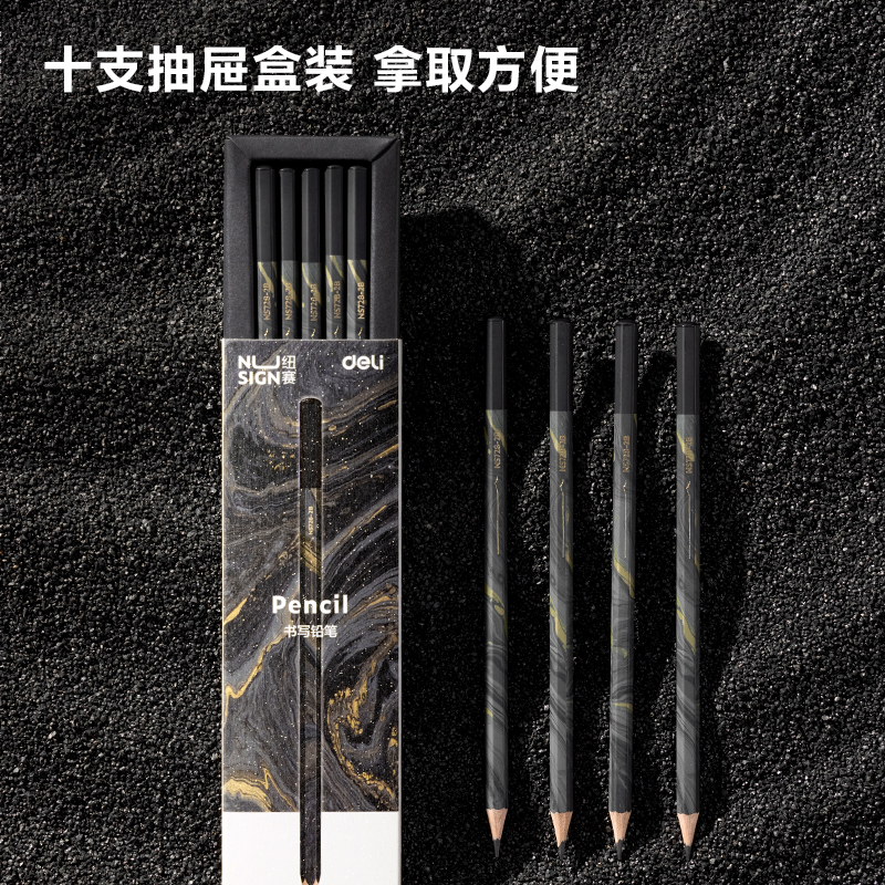 紐賽NS728-2B自然流體六角（jiǎo）杆（gǎn）紐賽鉛筆2B(混)(10支（zhī）/盒)